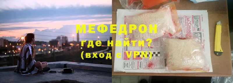 MEGA как зайти  Мосальск  МЕФ VHQ 